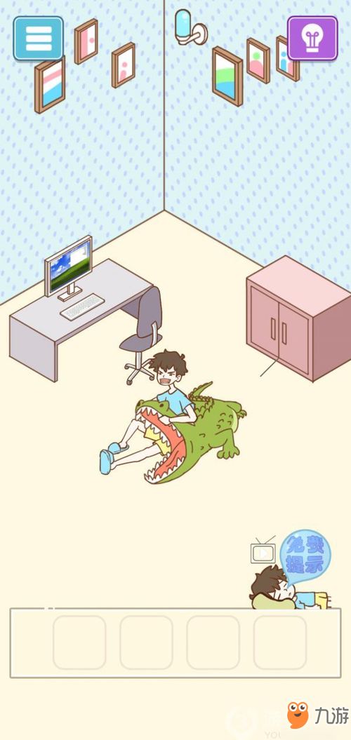 寻找女友第31关攻略：通关秘籍