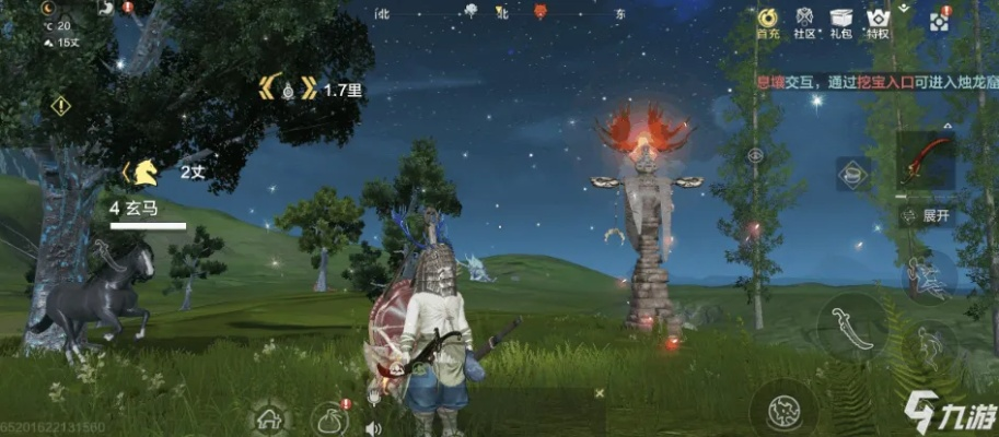 妄想山海图腾献祭所需一览