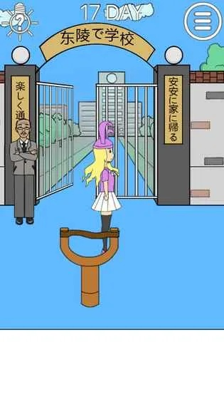 学校禁入通关秘籍：全关卡图文攻略解析