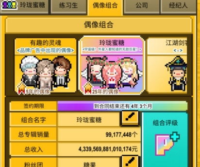 星光创造营兑换码汇总及获取攻略