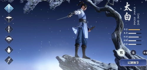 天涯明月刀手游刺客职业排行一览