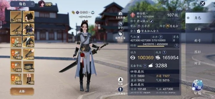 天涯明月刀手游不花钱能玩吗？氪金点解析