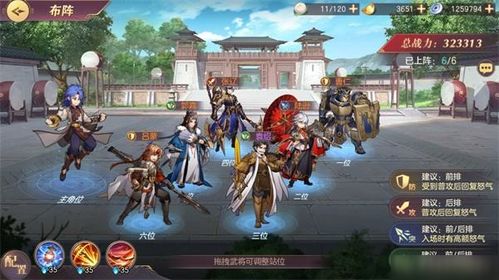 三国志幻想大陆战魂洗练攻略 无双战魂洗练技巧