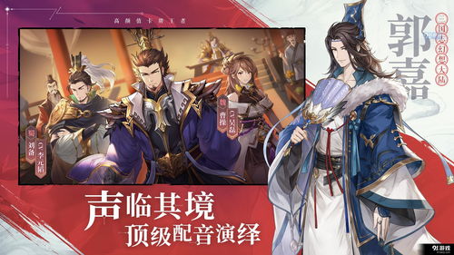 三国志幻想大陆开学大礼盘点