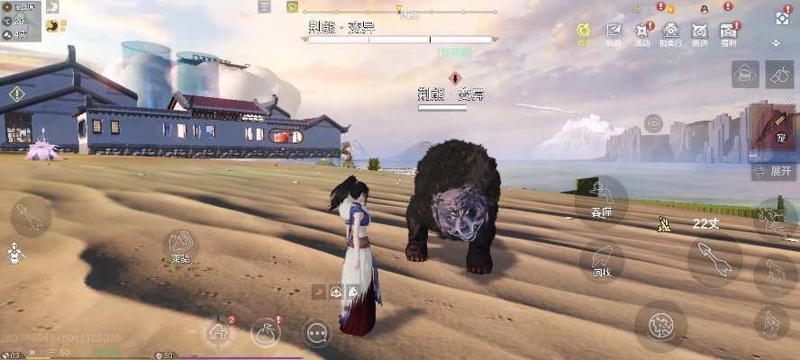 妄想山海海岛争夺战玩法攻略