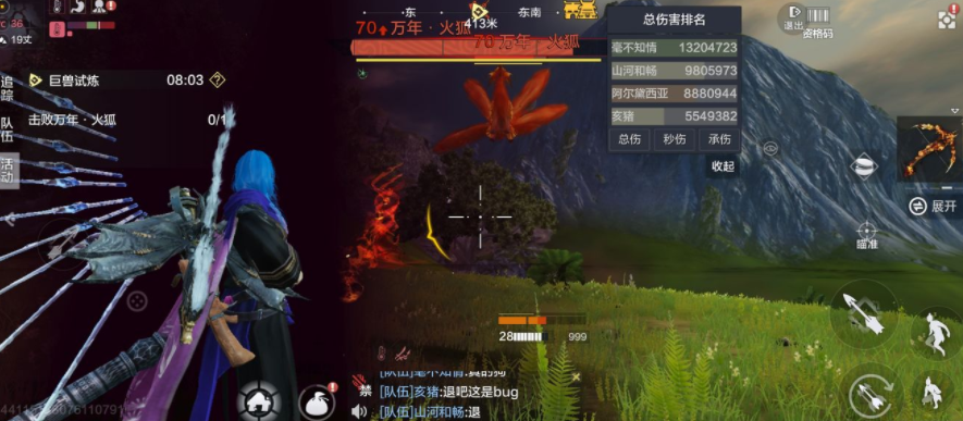 妄想山海元节奖励获取攻略