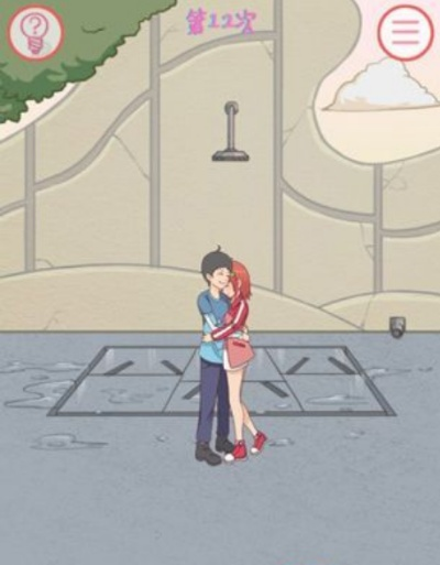 寻找女友第20关攻略解析