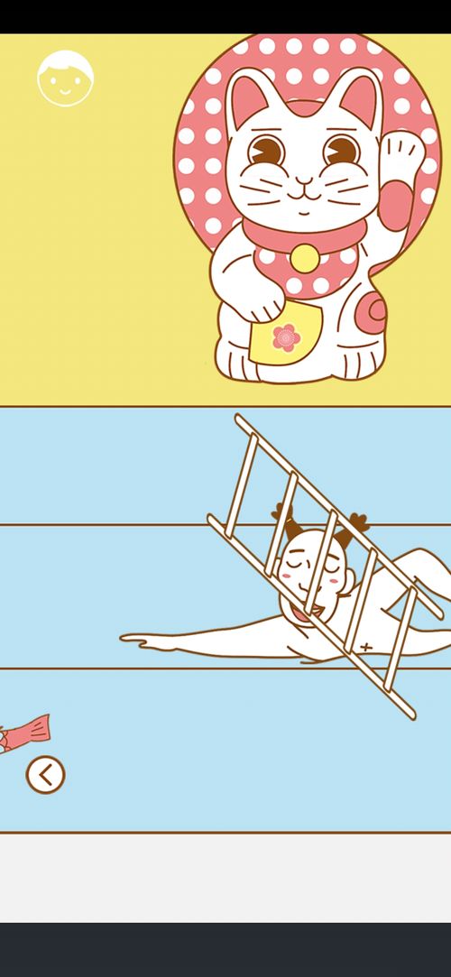 寻找女友第18关攻略解析