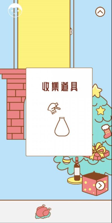 寻找女友第17关攻略：通关秘籍