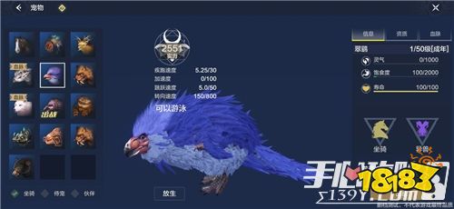 妄想山海如意金钩花束获取地点