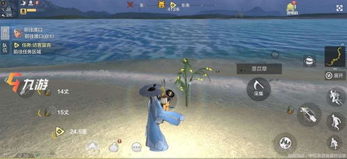 妄想山海如意金钩花束获取地点