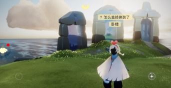 光遇绊爱礼包获取攻略