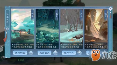 新笑傲江湖江上酒奇遇攻略：完成仙霞岭奇遇任务