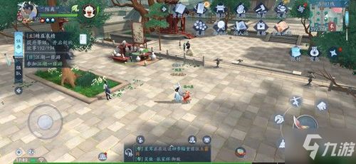 新笑傲江湖绝情花奇遇洛阳奇遇任务攻略