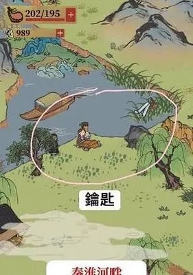 江南百景图沈万三宝库钥匙位置