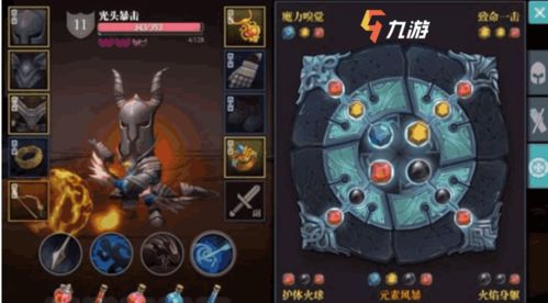 魔渊之刃公测时间揭晓