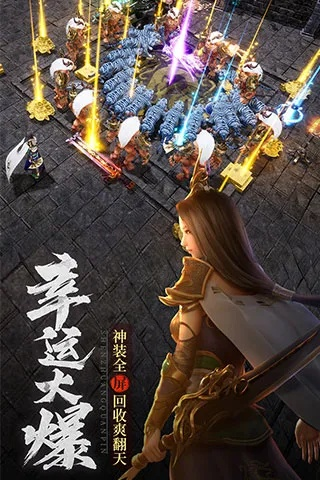 王城英雄礼包激活码获取地址汇总