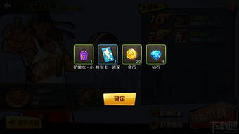 街篮2天梯赛攻略 天梯赛规则详解