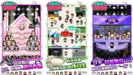 星光创造营角色收集方法汇总