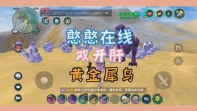 光遇魔法商店道具价格及兑换一览表