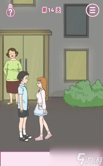 寻找女友第6关攻略：通关秘籍