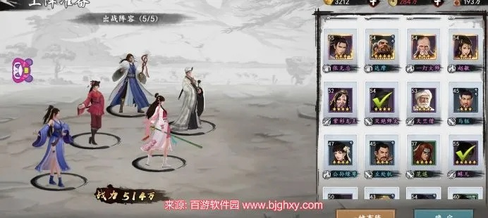 新射雕群侠传之铁血丹心阳顶天阵容搭配攻略