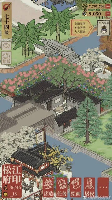 江南百景图上上签位置及获取攻略