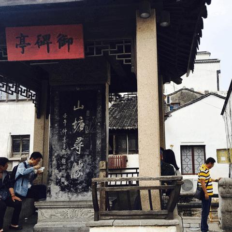 江南百景图美仁狸雕像功效揭秘