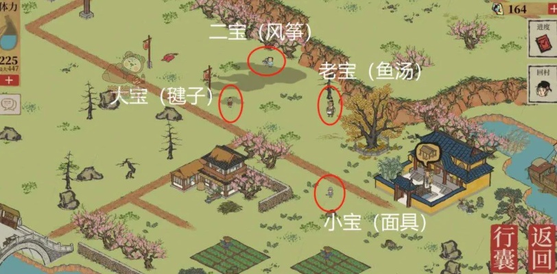 江南百景图桃花村小宝位置