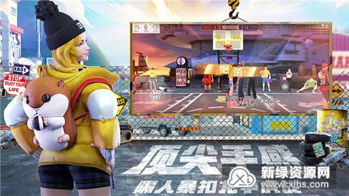 街篮2钻石夺宝抽奖推荐吗？夺宝玩法解析