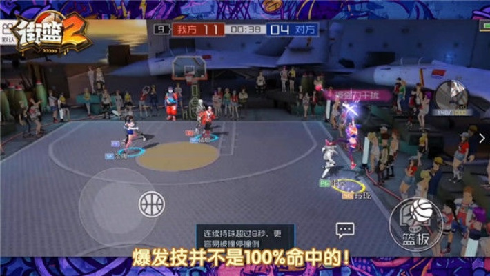 街篮2技能进阶可否重置？攻略核心揭秘