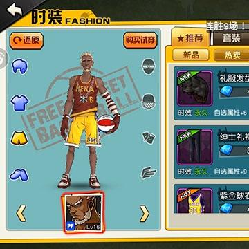 街篮2月卡选哪个？外观月卡VS成长月卡