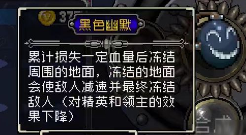 战魂铭人恶鬼面具功效详解