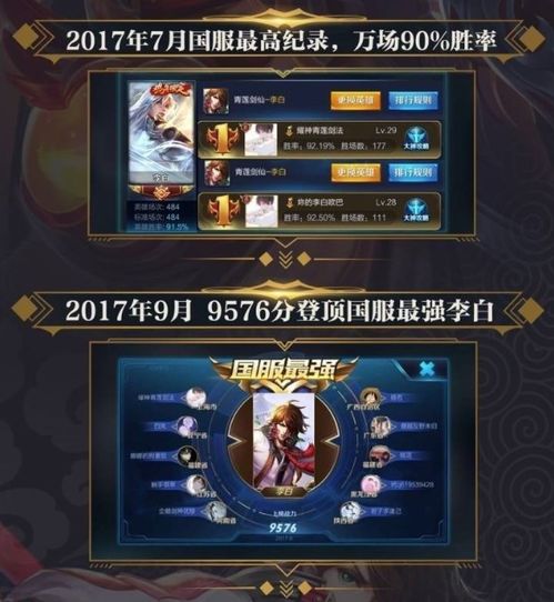 战魂铭人虎牙项链功效详解