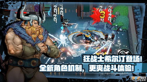 战魂铭人口香糖功效揭秘