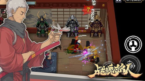 战魂铭人饮品制作工艺揭秘