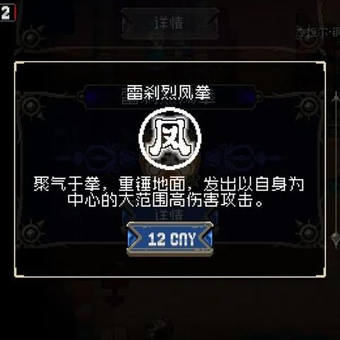 战魂铭人银藏技能搭配攻略