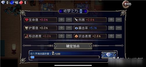 战魂铭人标记石板合成攻略