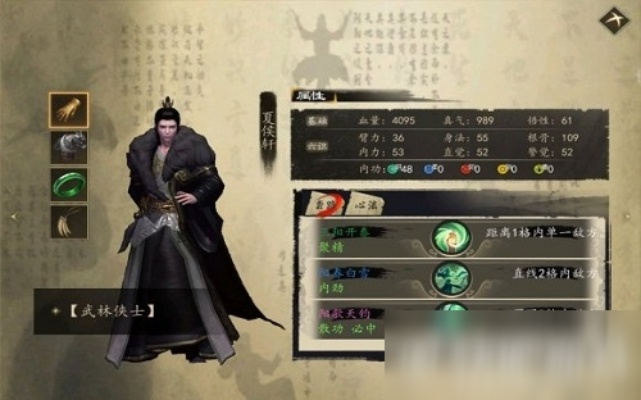 下一站江湖：惊世枪法攻略揭秘