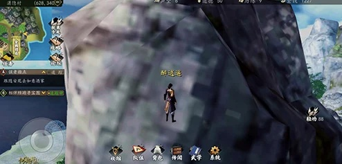 下一站江湖天外摘星解锁攻略，功法获取秘籍