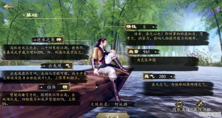 下一站江湖天外摘星解锁攻略，功法获取秘籍