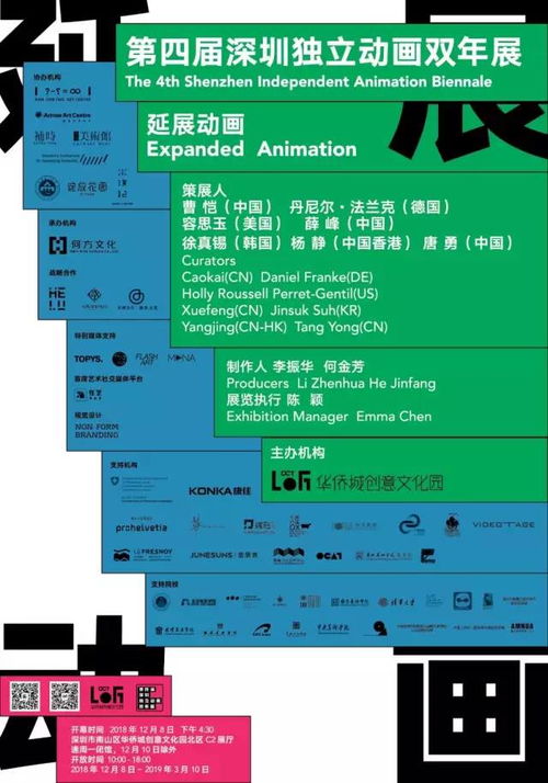 基于这周日有空吗 第22关攻略 2-8关卡突破秘籍