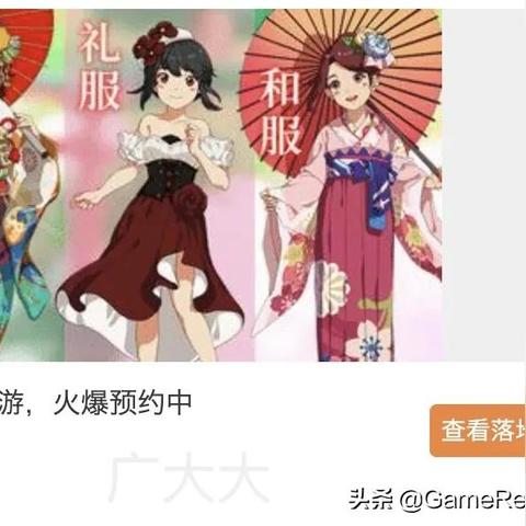 江南百景图桃花村钓鱼位置