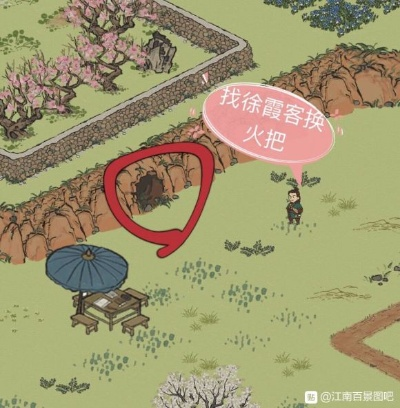 江南百景图桃花村建筑解锁攻略