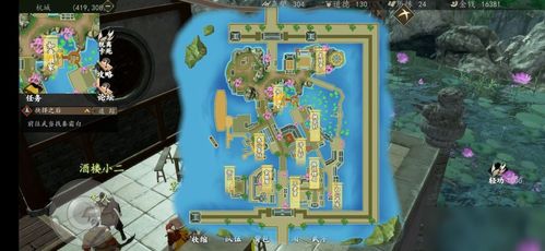 下一站江湖洗脉经获取攻略