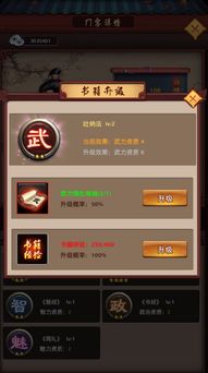 最强蜗牛战争与和平 贵重属性解析