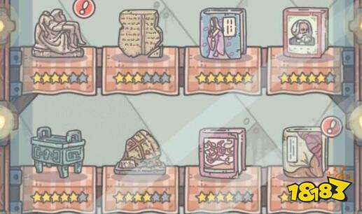 最强蜗牛战争与和平 贵重属性解析