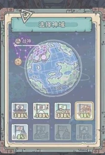 最强蜗牛神域商店闪退处理攻略