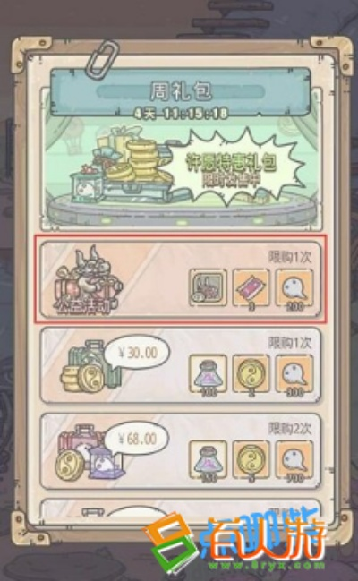 最强蜗牛切格瓦拉肖像解析