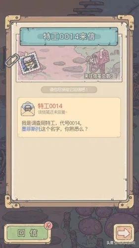 最强蜗牛切格瓦拉肖像解析